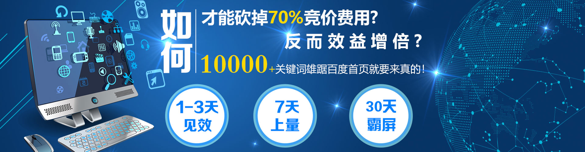 宜川信息流营销