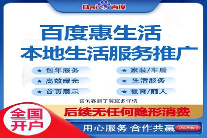 百度竞价与移动端广告：某品牌成功案例解析