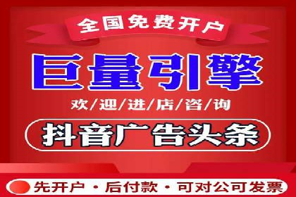 深度解析百度竞价托管外包：企业如何选择合适的外包服务商